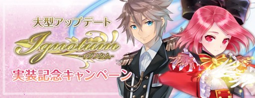 ���������꡼ No.006�Υ���ͥ������ / �֥롼����ȥϡ��ȡס��緿���åץǡ��ȡ�Ignotum�׼�����ǰ�����ڡ��󳫺�