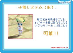 ꡼ No.011Υͥ / ֤ۤȤפˡֻҶפ׷줿֥롼ȥϡȡץե饤󥤥٥ȥݡ