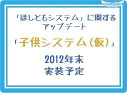 ꡼ No.012Υͥ / ֤ۤȤפˡֻҶפ׷줿֥롼ȥϡȡץե饤󥤥٥ȥݡ