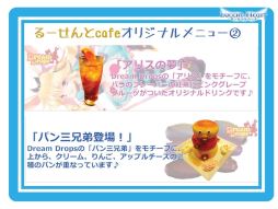 ꡼ No.042Υͥ / ֤ۤȤפˡֻҶפ׷줿֥롼ȥϡȡץե饤󥤥٥ȥݡ