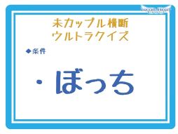 ꡼ No.050Υͥ / ֤ۤȤפˡֻҶפ׷줿֥롼ȥϡȡץե饤󥤥٥ȥݡ