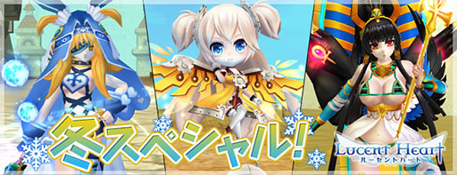 画像集#007のサムネイル/「ルーセントハート」,元素ミニペット「ティヌア」が当たるスロットが本日登場