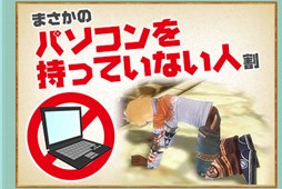 画像集#002のサムネイル/「ルーセントハート」,100万ID突破記念キャンペーンの第2弾が本日より開催