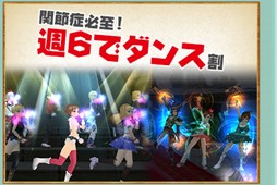 画像集#003のサムネイル/「ルーセントハート」,100万ID突破記念キャンペーンの第2弾が本日より開催