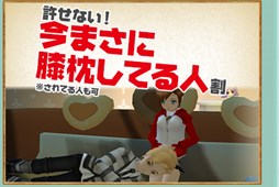 画像集#005のサムネイル/「ルーセントハート」,100万ID突破記念キャンペーンの第2弾が本日より開催