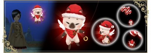 画像集#004のサムネイル/「ルーセントハート」クリスマスBOXが手に入る期間限定ベントを実施