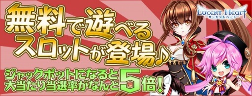 画像ギャラリー No.003のサムネイル画像 / 「ルーセントハート」新アバターや新家具が手に入るハロウィンイベントを実施