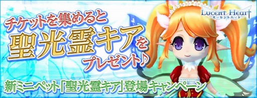 画像ギャラリー No.006のサムネイル画像 / 「ルーセントハート」新アバターや新家具が手に入るハロウィンイベントを実施