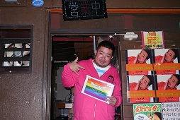 画像ギャラリー No.002のサムネイル画像 / アッー! 「ルーセントハート」で同性同士がほしともになれるアップデート。新宿二丁目のゲイバーで開催されたメディア向け発表会レポート