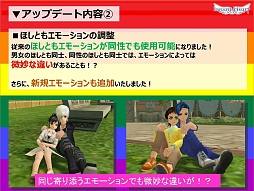 画像ギャラリー No.010のサムネイル画像 / アッー! 「ルーセントハート」で同性同士がほしともになれるアップデート。新宿二丁目のゲイバーで開催されたメディア向け発表会レポート