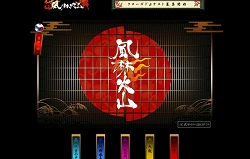 画像集#002のサムネイル/MMORPG「風林火山」のクローズドβテスター募集が本日より開始