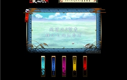 画像集#003のサムネイル/MMORPG「風林火山」のクローズドβテスター募集が本日より開始