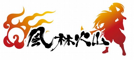 画像集#002のサムネイル/「風林火山」,3月27日にエムゲーム会員なら誰でも参加可能な第2次CBT開始