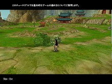 画像集#008のサムネイル/「風林火山」,3月27日にエムゲーム会員なら誰でも参加可能な第2次CBT開始