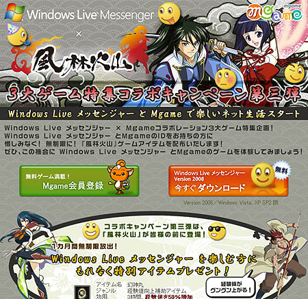 ������#001�Υ���ͥ���/�����Ӳл�������16�����ץ쥪���ץ�¥��饤����Ȥ����DL����