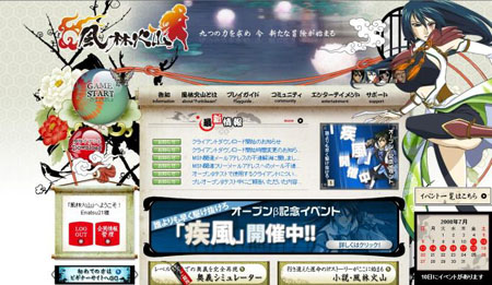 ������#002�Υ���ͥ���/���ॲ���࿷��MMORPG�����Ӳл��ס�����4��00��ꥪ���ץ�¥ƥ��ȳ��� 