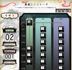 ������#008�Υ���ͥ���/MMORPG�����Ӳл��ס����������ӥ�������������