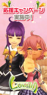 画像ギャラリー No.001のサムネイル画像 / 「ルナティア」，ノートPCも当たる新規会員登録キャンペーン実施