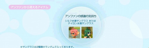 画像ギャラリー No.008のサムネイル画像 / 新ダンジョンも登場！「ルナティア」，8月20日のアップデート情報