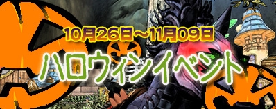 画像ギャラリー No.002のサムネイル画像 / 「ルナティア」,新アイテム「武器アバター」「幽霊馬」が登場