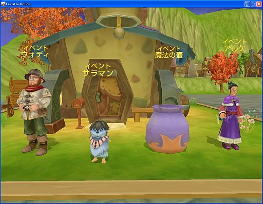 画像ギャラリー No.001のサムネイル画像 / 「ルナティア」,バレンタインイベント開催。チョコを集めて能力アップを目指そう