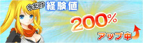 ꡼ No.001Υͥ / ֥ʥƥץ饹ץץ¥ƥȤ»档OBTγϤǰƼ磻٥ȤⳫ