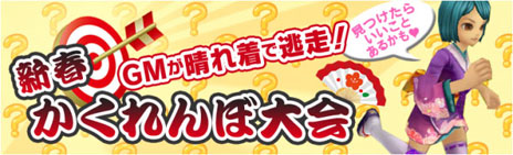 ꡼ No.004Υͥ / ֥ʥƥץ饹ץץ¥ƥȤ»档OBTγϤǰƼ磻٥ȤⳫ