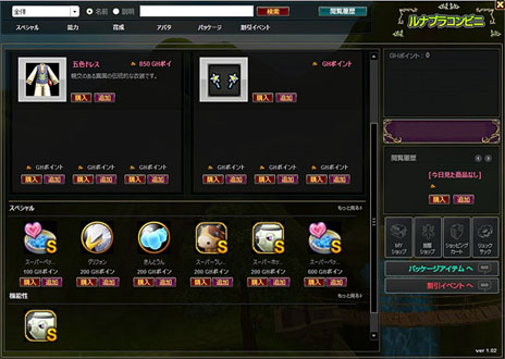 ꡼ No.005Υͥ / ֥ʥƥץ饹ӥ1171700˥ȡƱץ󤹤֥ʥץ饳ӥˡפǤͭƥιǽ