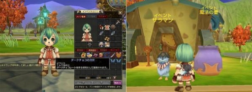 画像ギャラリー No.003のサムネイル画像 / 「ルナティアプラス」ハートチョコ型カバンなどを入手できるイベントが12日から