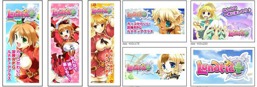 画像ギャラリー No.003のサムネイル画像 / 「ルナティアプラス」ファンサイトの募集が本日スタート