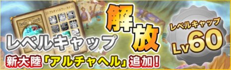 ꡼ No.001Υͥ / ֥ʥƥץ饹49˼»ܤ륢åץǡȤƤΦ٥륭å׳ʤɤͽ