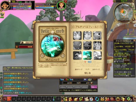 ꡼ No.008Υͥ / ֥ʥƥץ饹49˼»ܤ륢åץǡȤƤΦ٥륭å׳ʤɤͽ