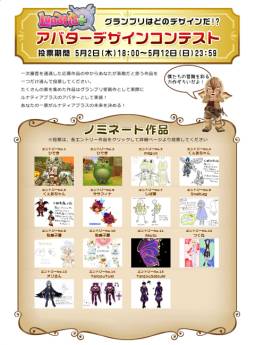 ꡼ No.005Υͥ / ֥ʥƥץ饹ץХǥ󥳥ƥȤΰɼ