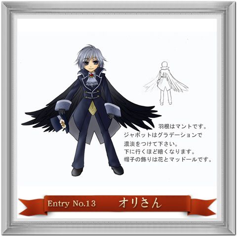 画像ギャラリー No.003のサムネイル画像 / 「ルナティアプラス」,アバターデザインコンテスト受賞作品が決定。実装は9月