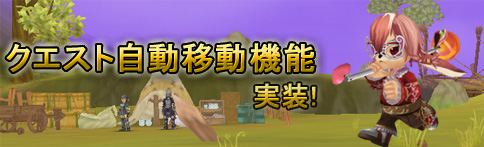 ꡼ No.002Υͥ / ֥ʥƥץ饹פǥɸNPCؤμưưǽ