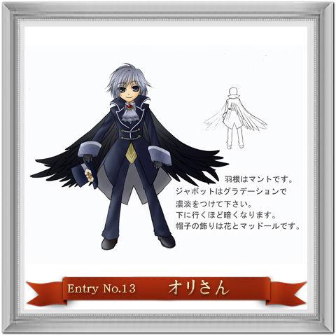 画像ギャラリー No.006のサムネイル画像 / 「ルナティアプラス」,アバターデザインコンテストの受賞作品が実装