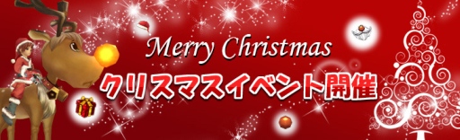 ꡼ No.001Υͥ / ֥ʥƥץ饹סꥹޥ٥Ȥ򳫺šѥХ䳫