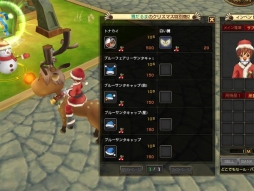 ꡼ No.003Υͥ / ֥ʥƥץ饹סꥹޥ٥Ȥ򳫺šѥХ䳫