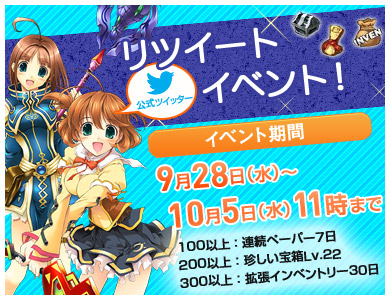 ꡼ No.001Υͥ / ֥ʥƥ׸TwitterOBTŵȥĥȥ٥ȡɤ