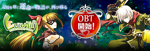 ꡼ No.002Υͥ / ꥪPCMMORPG֥ʥƥפΥץ¥ƥȤȡӥؤΥǡѤб