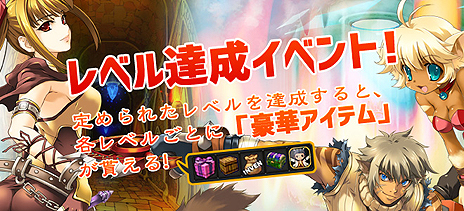 ꡼ No.005Υͥ / ꥪPCMMORPG֥ʥƥפΥץ¥ƥȤȡӥؤΥǡѤб