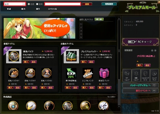 ꡼ No.006 | ֥ʥƥסOBTԶ򸫤Ĥǥꥪץ쥼