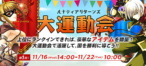 ꡼ No.001Υͥ / ֥ʥƥס籿ư񥤥٥ȡȾۡTwitter٥Ȥ