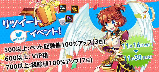 ꡼ No.007Υͥ / ֥ʥƥס籿ư񥤥٥ȡȾۡTwitter٥Ȥ