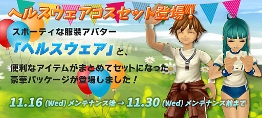 ꡼ No.008Υͥ / ֥ʥƥס籿ư񥤥٥ȡȾۡTwitter٥Ȥ