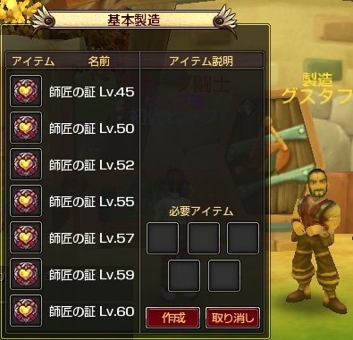 ꡼ No.027 | ֥ʥƥפΥ٥¤60ˡϰ亮ƥ