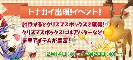 ꡼ No.005Υͥ / ֥ʥƥפǿץ쥤䡼祤٥Ȥ롣XmasꥢХ