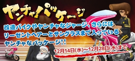 ꡼ No.008Υͥ / ֥ʥƥפǿץ쥤䡼祤٥Ȥ롣XmasꥢХ