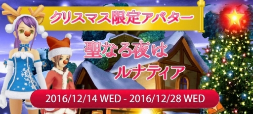 ꡼ No.011Υͥ / ֥ʥƥפǿץ쥤䡼祤٥Ȥ롣XmasꥢХ