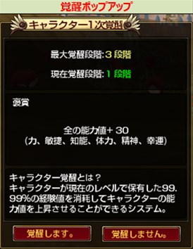 ꡼ No.013Υͥ / ֥ʥƥס٥²俷ϰ衦ƥɲä륢åץǡȤ»